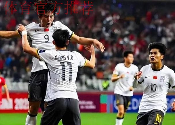 亚青赛-U19国青0-2塔吉克斯坦 无缘韩国世青赛