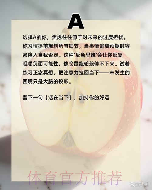 世界杯竞猜苹果最佳 世界杯竞猜苹果最佳