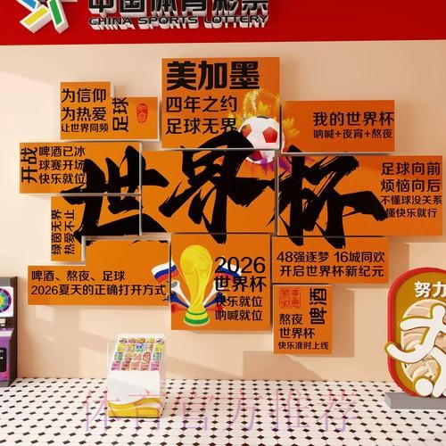 世界杯下注开户官方 世界杯下注开户官方