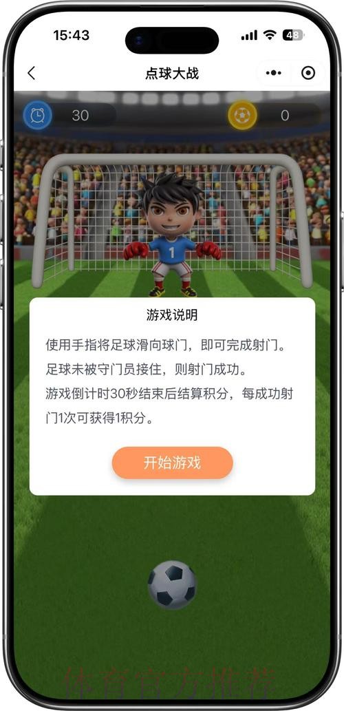世界杯竞猜入口入口地址 世界杯竞猜入口入口地址